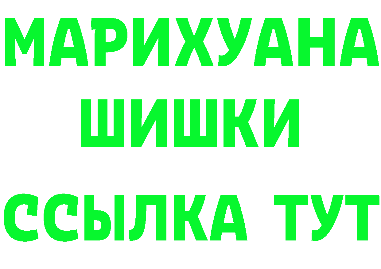 ТГК гашишное масло ТОР это omg Карабаш