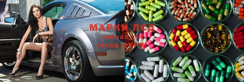 Лсд 25 экстази кислота  omg маркетплейс  мориарти состав  Карабаш 