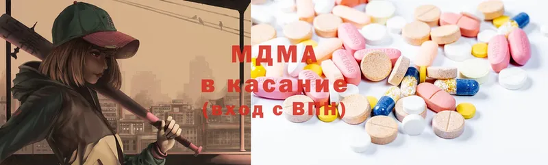 MDMA молли  где купить наркоту  Карабаш 